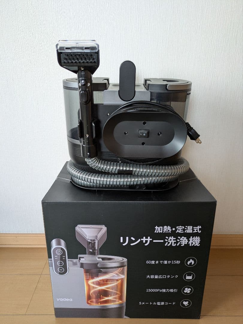 nana... yadea リンサー洗浄機 加熱・定温式 R6