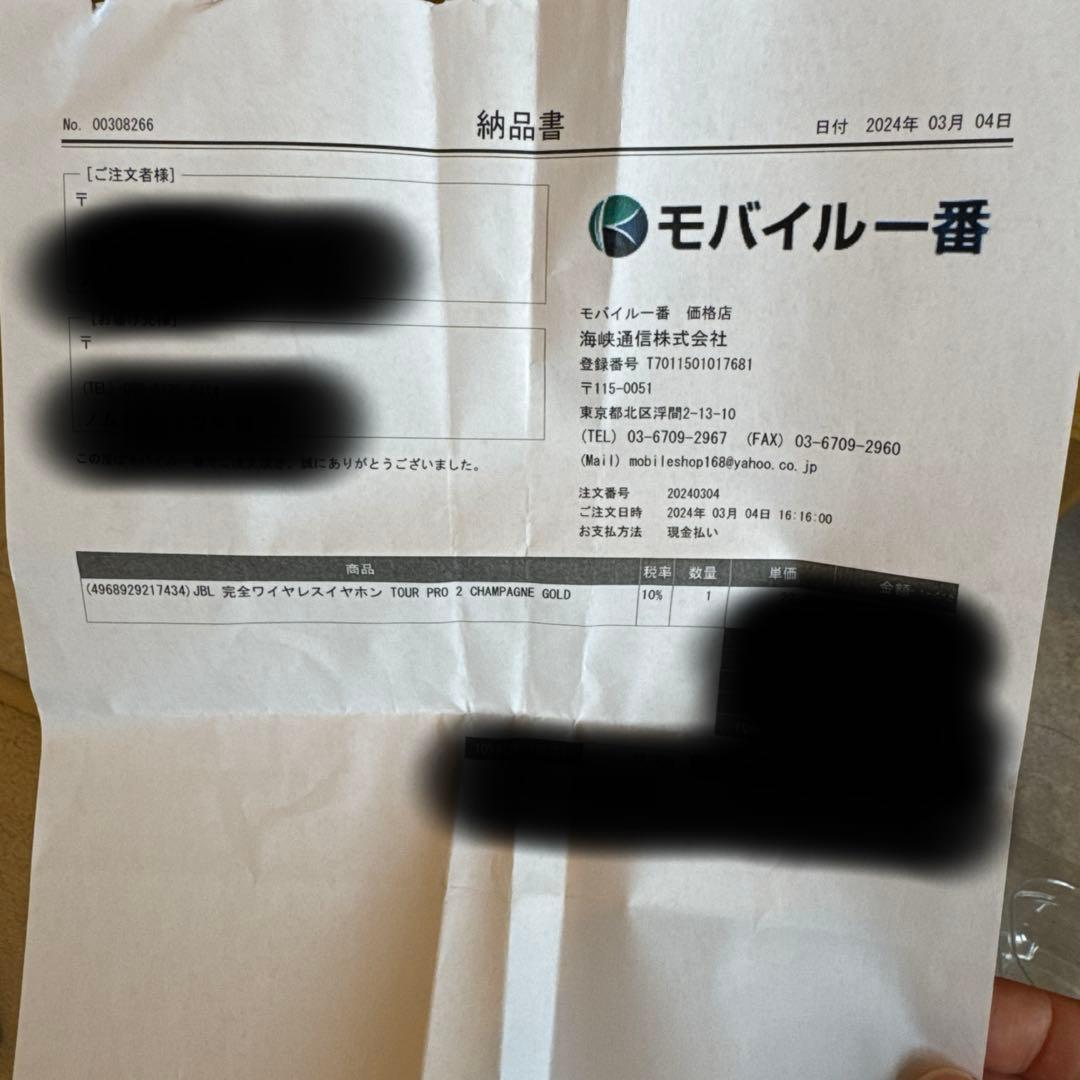 専用JBL Tour Pro 2 シャンパンゴールドJBLTOURPRO2CPG