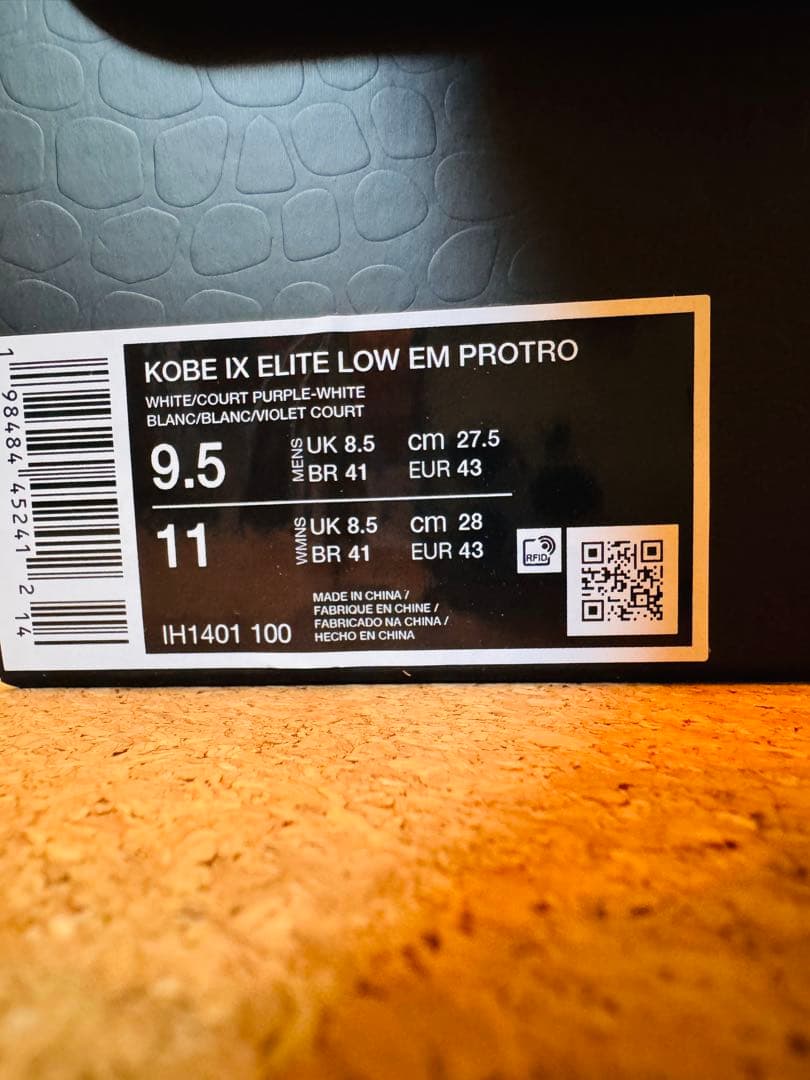 初売り　12日まで　Nike Kobe 9 27.5㎝