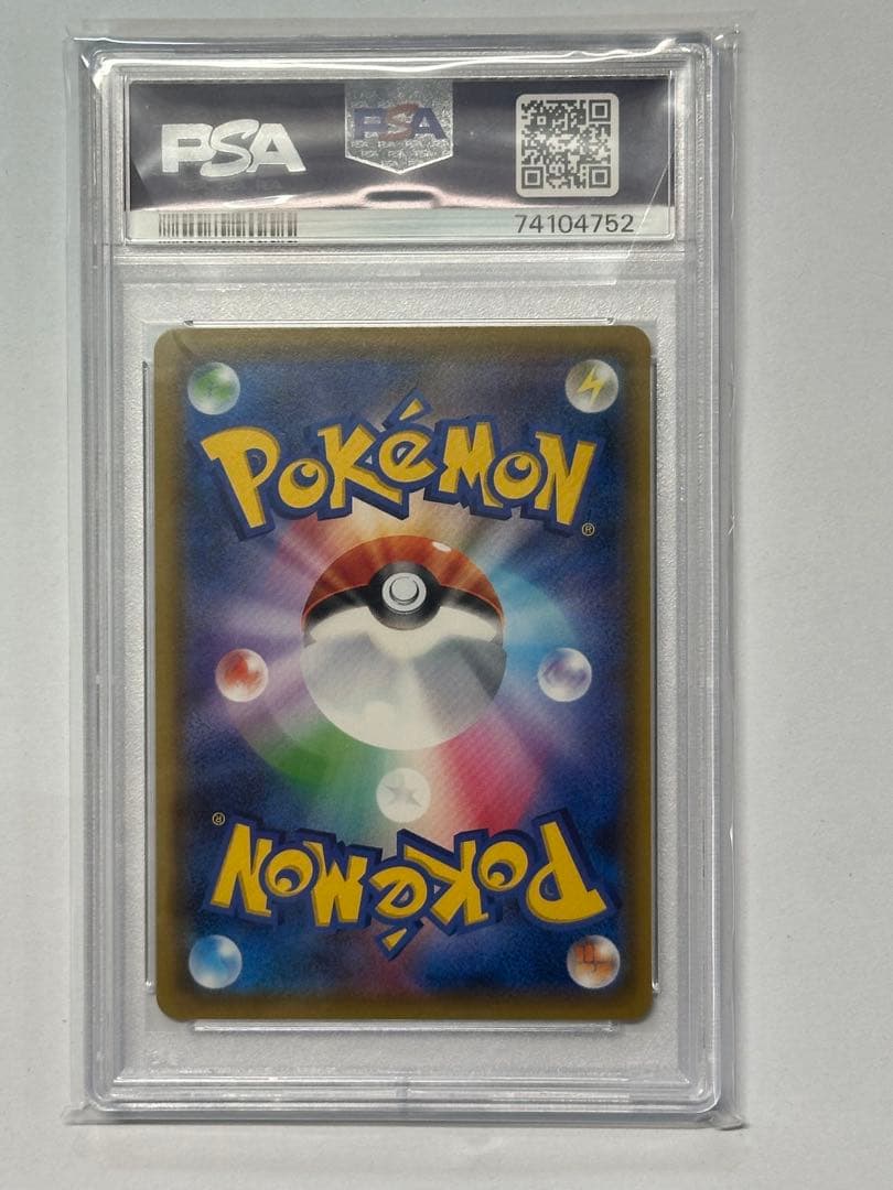 t*7様 ポケモンカード TAG TEAM Cynthia & Caitlin