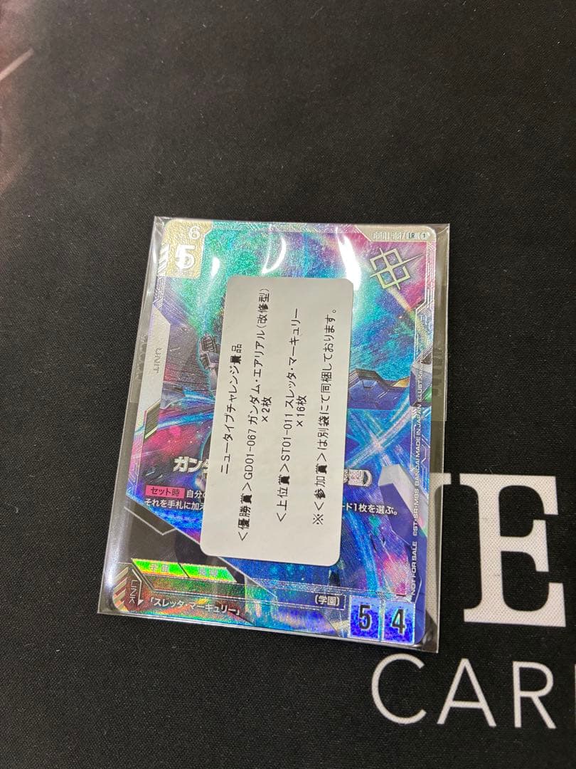 【完美品】ガンダムエアリアル（改修型） ニュータイプチャレンジ プロモ　パラレル