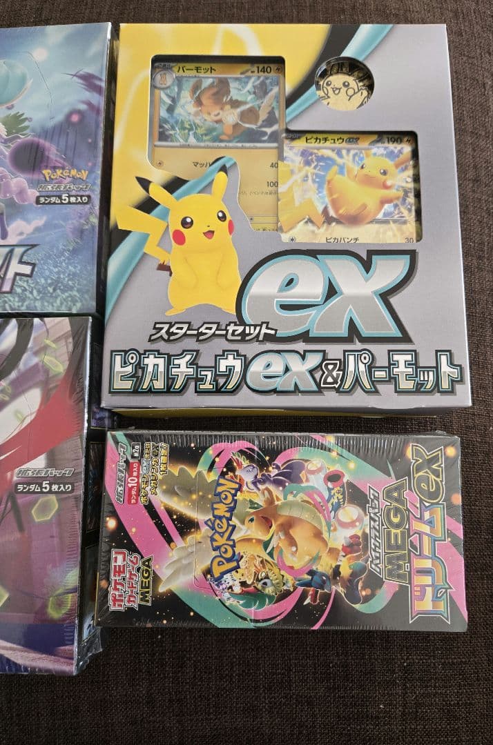ポケカ box まとめ売り 5個セット 引退品