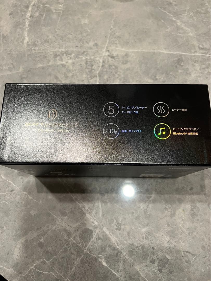 DOCTOR AIR ドクターエア　3Dアイマジックタッピング