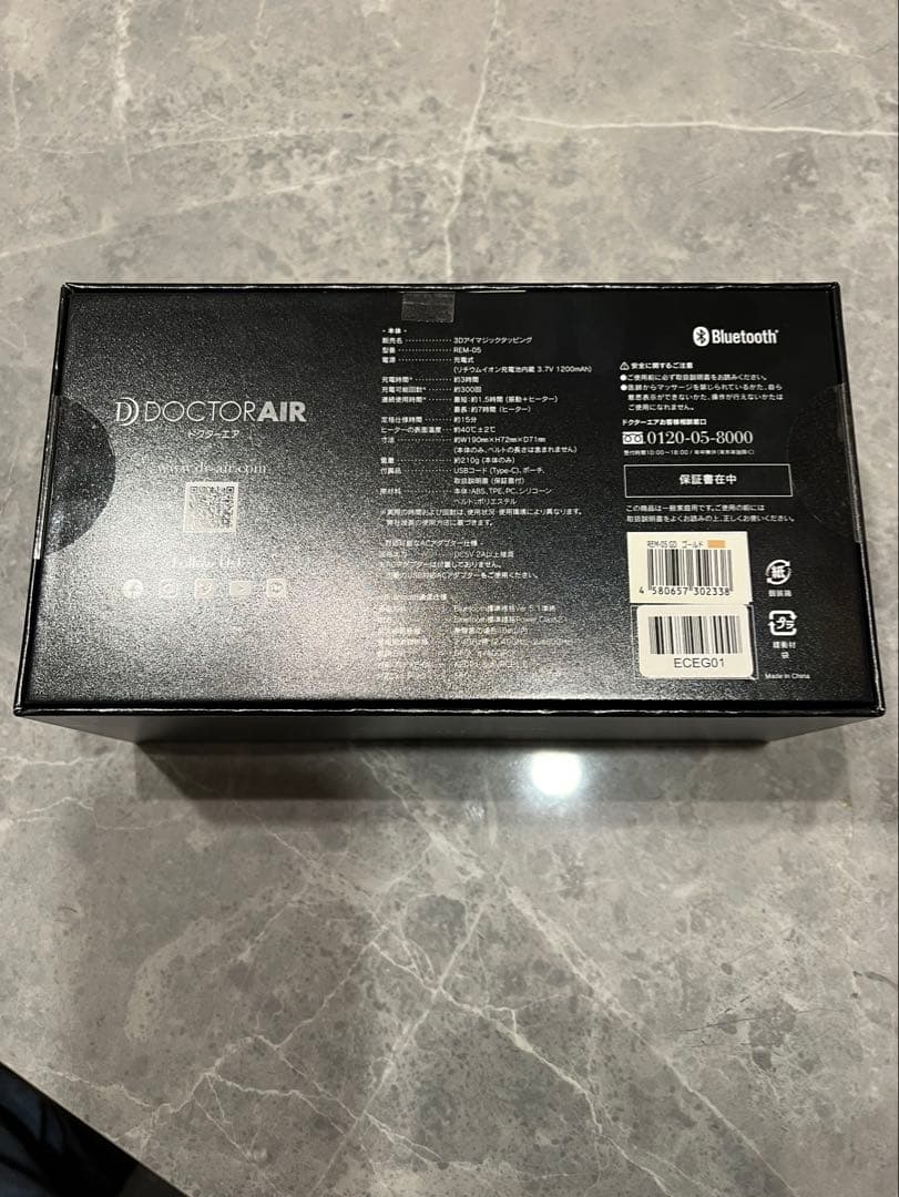 DOCTOR AIR ドクターエア　3Dアイマジックタッピング