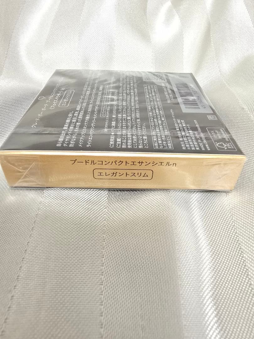 新品 クレドポーボーテ コンパクトエサンシエルn エレガントスリム 国内正規品