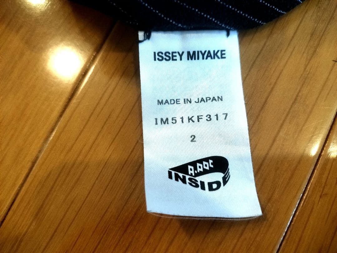 【日本製】ISSEYMIYAKE／プリーツサルエルパンツ／イッセイミヤケ
