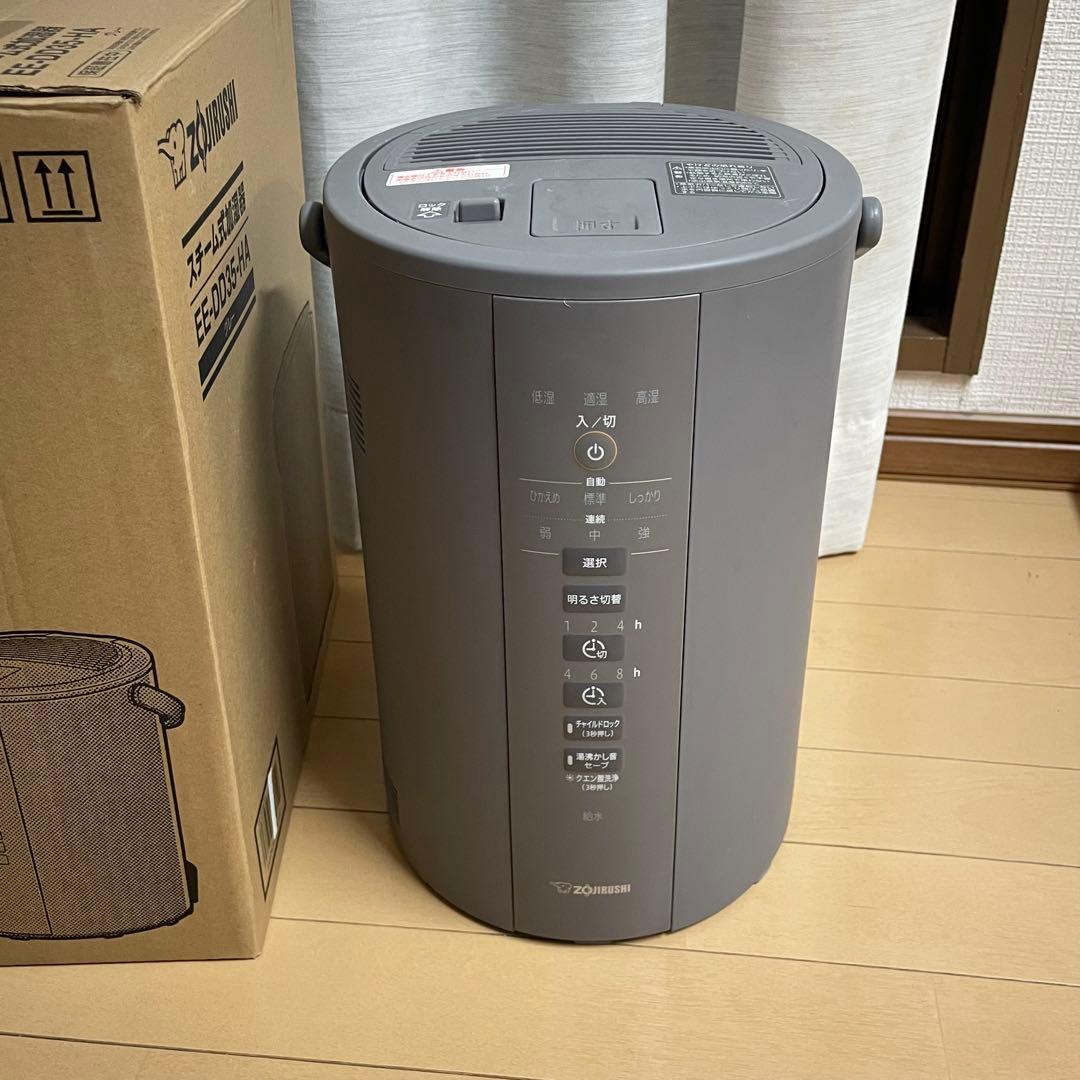 【2023年製】EE-DD35-HA 象印　加湿器