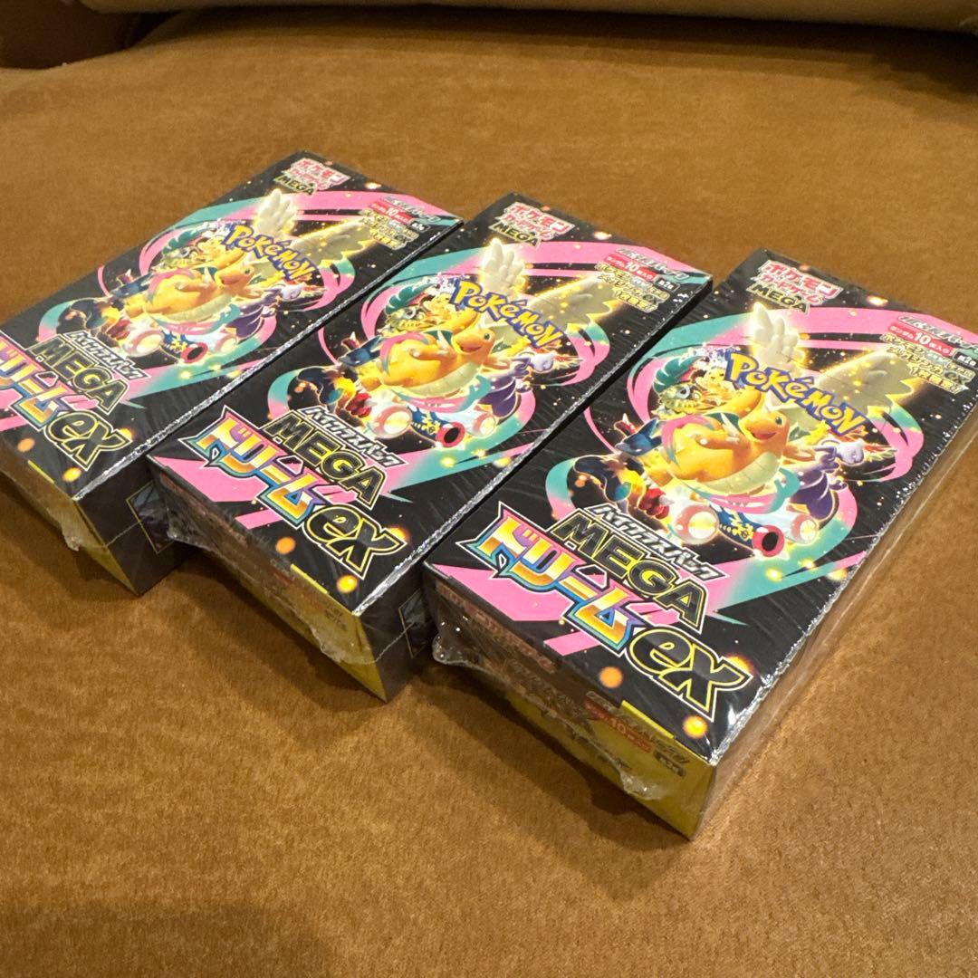 ポケモンカードゲーム メガドリームEX 3パックセット