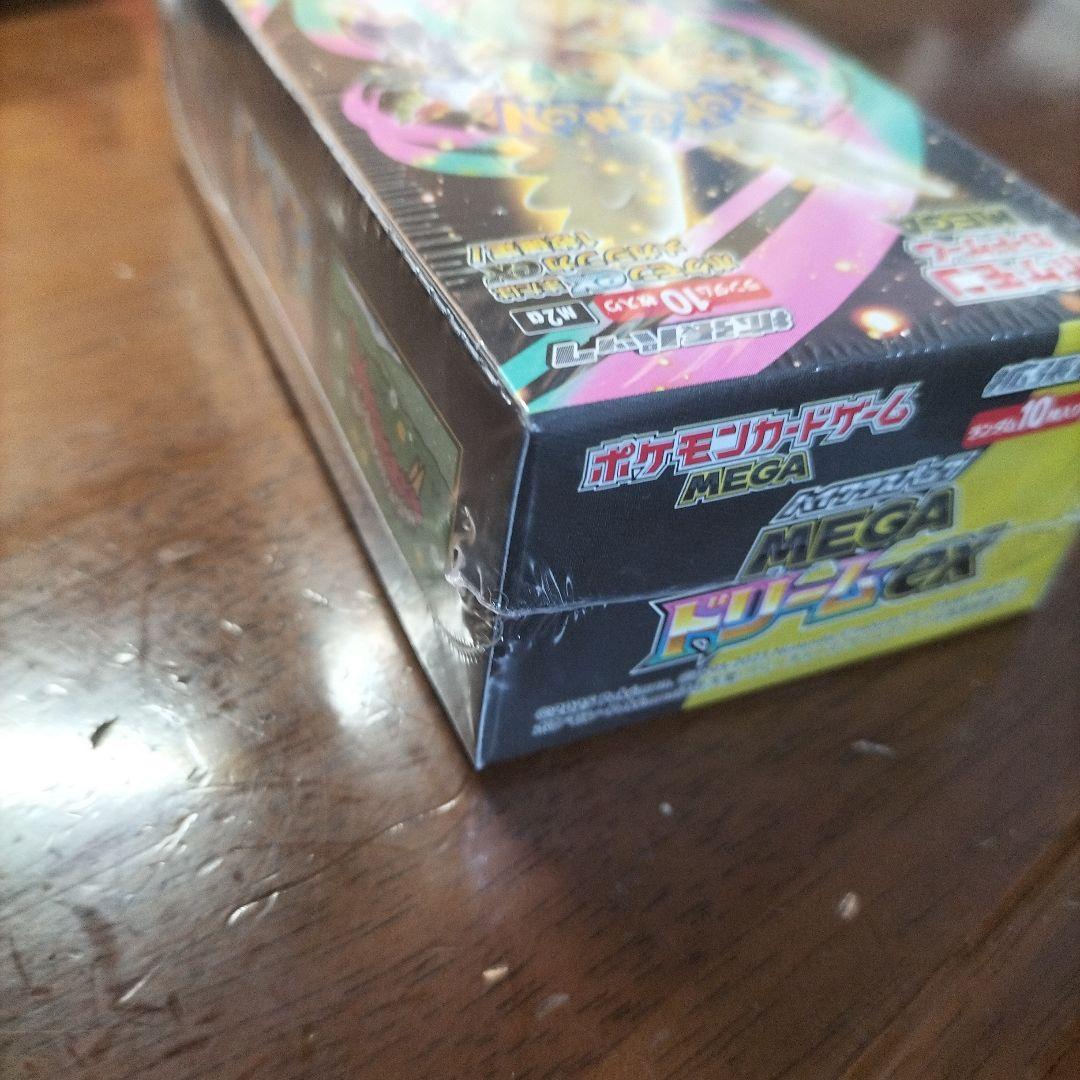 b*y様 新品未開封　シュリンク付き　ポケモンカードゲーム メガドリームex