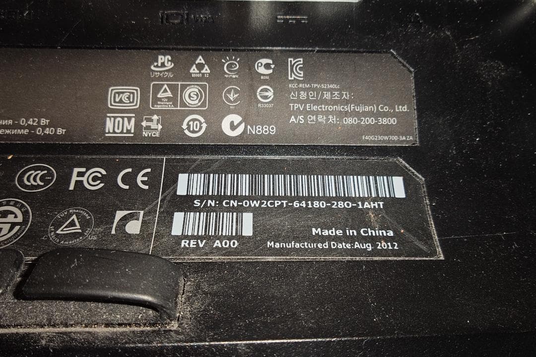 Dell 23インチ モニター本体 S2340Lc（2台セット）