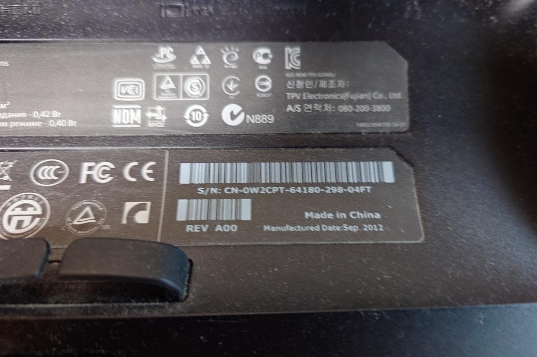 Dell 23インチ モニター本体 S2340Lc（2台セット）