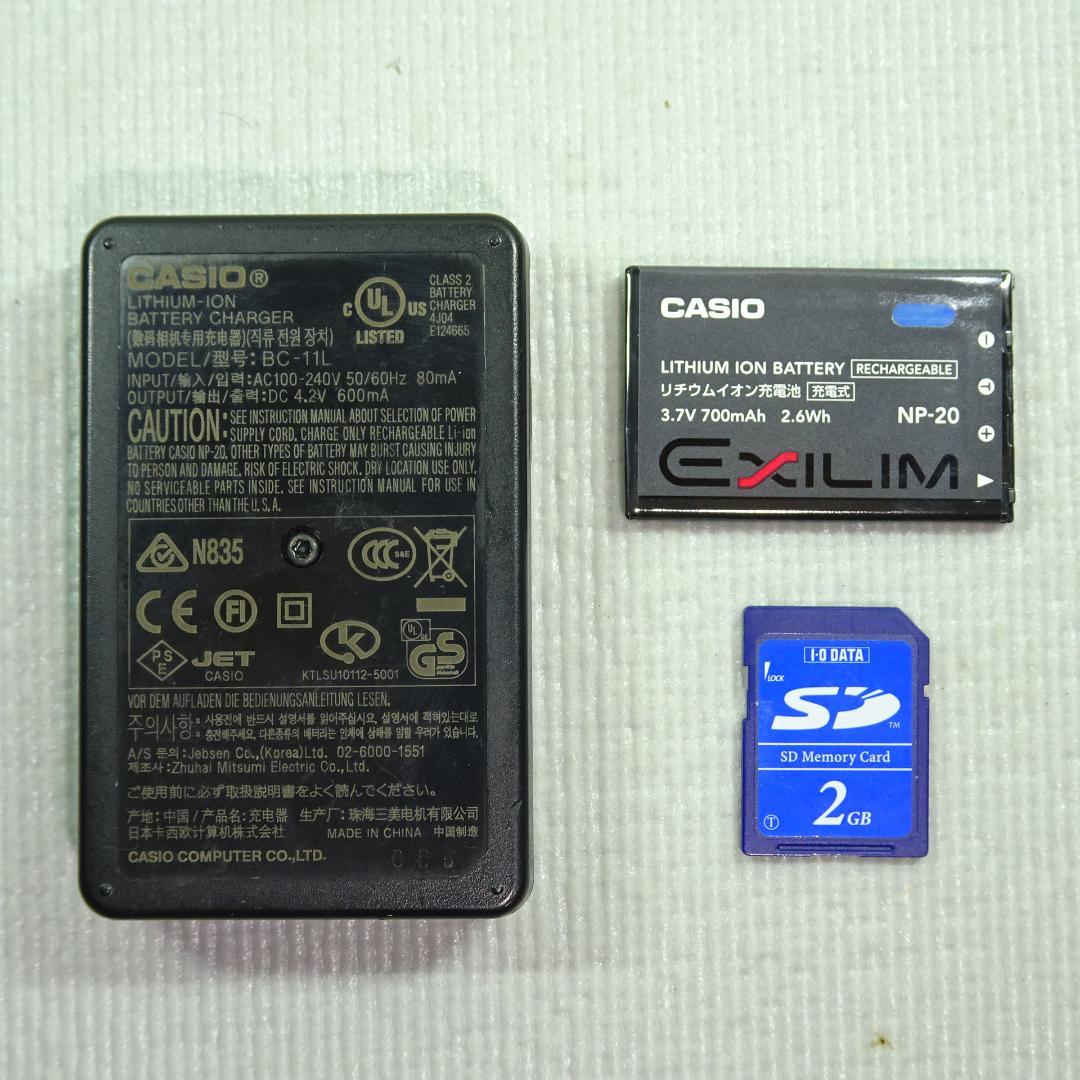 カシオ EXILIM EX-S3 デジカメ 超軽量 バッテリー新品 SD2GB
