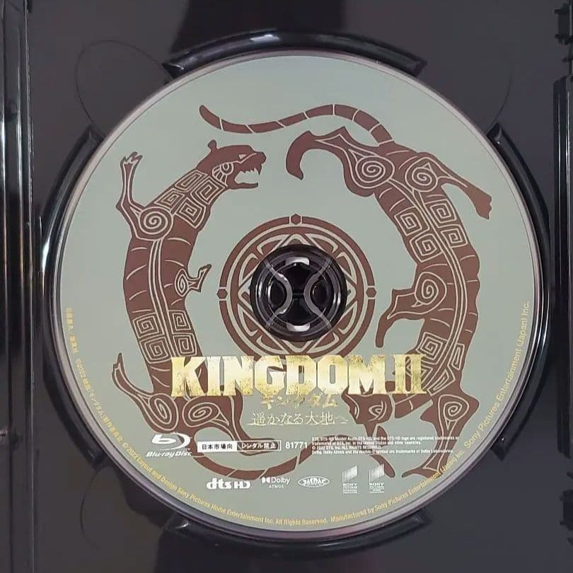 [Blu-Ray]キングダム ブルーレイ ４部作セット（ディスクのみ）