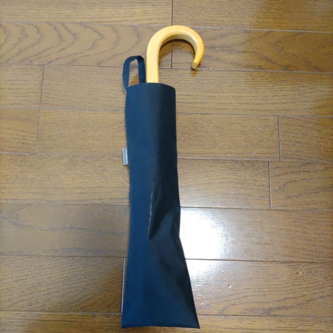 サンバリア100　２段折 / 無地(ブラック, 木曲がり手元)