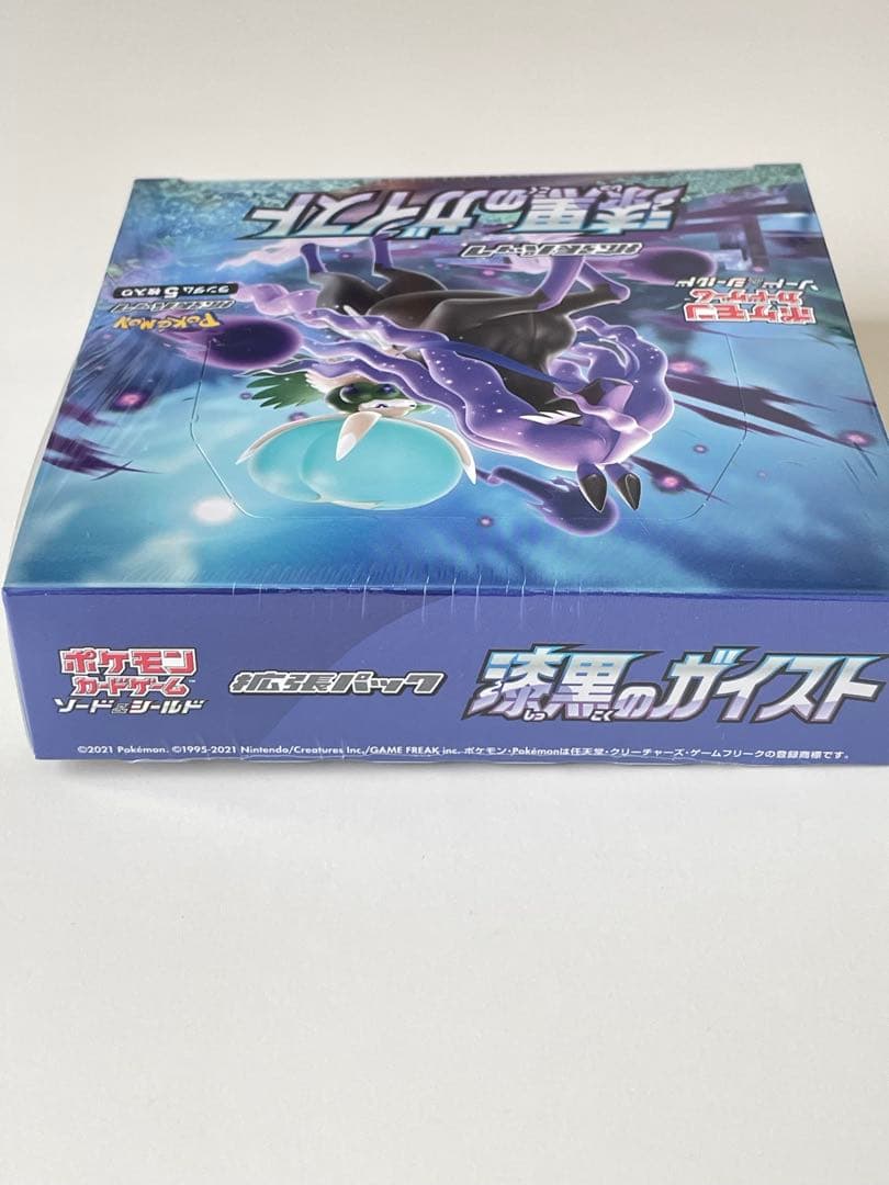 ポケモンカード 漆黒のガイスト 1box