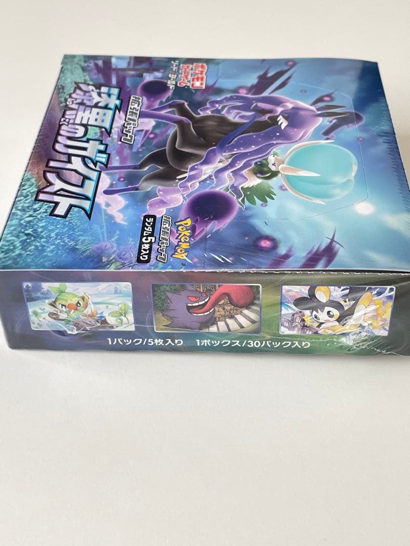 ポケモンカード 漆黒のガイスト 1box