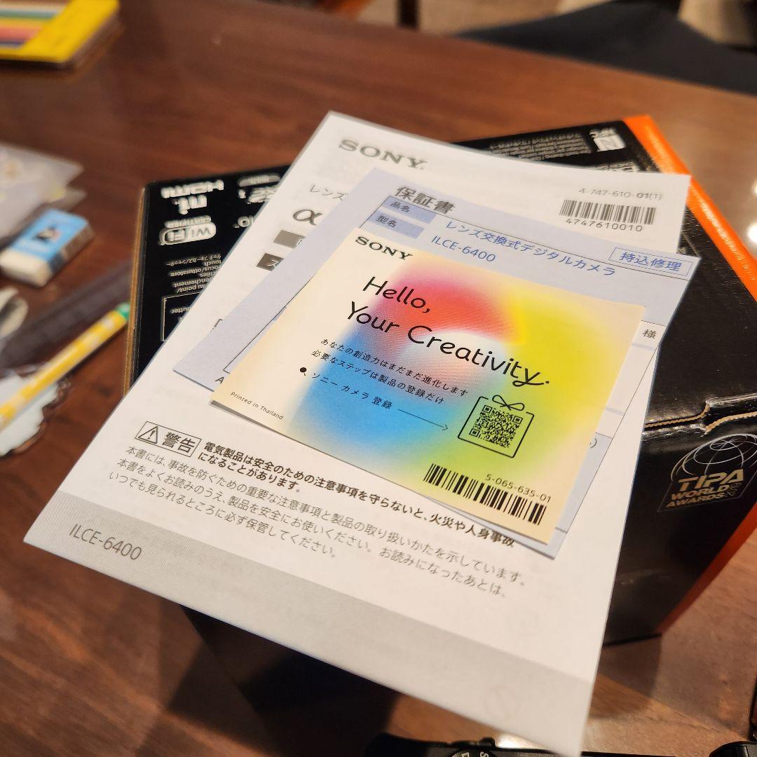 新品未使用　α6400　SONY FE 70-200mm F4 G OSS