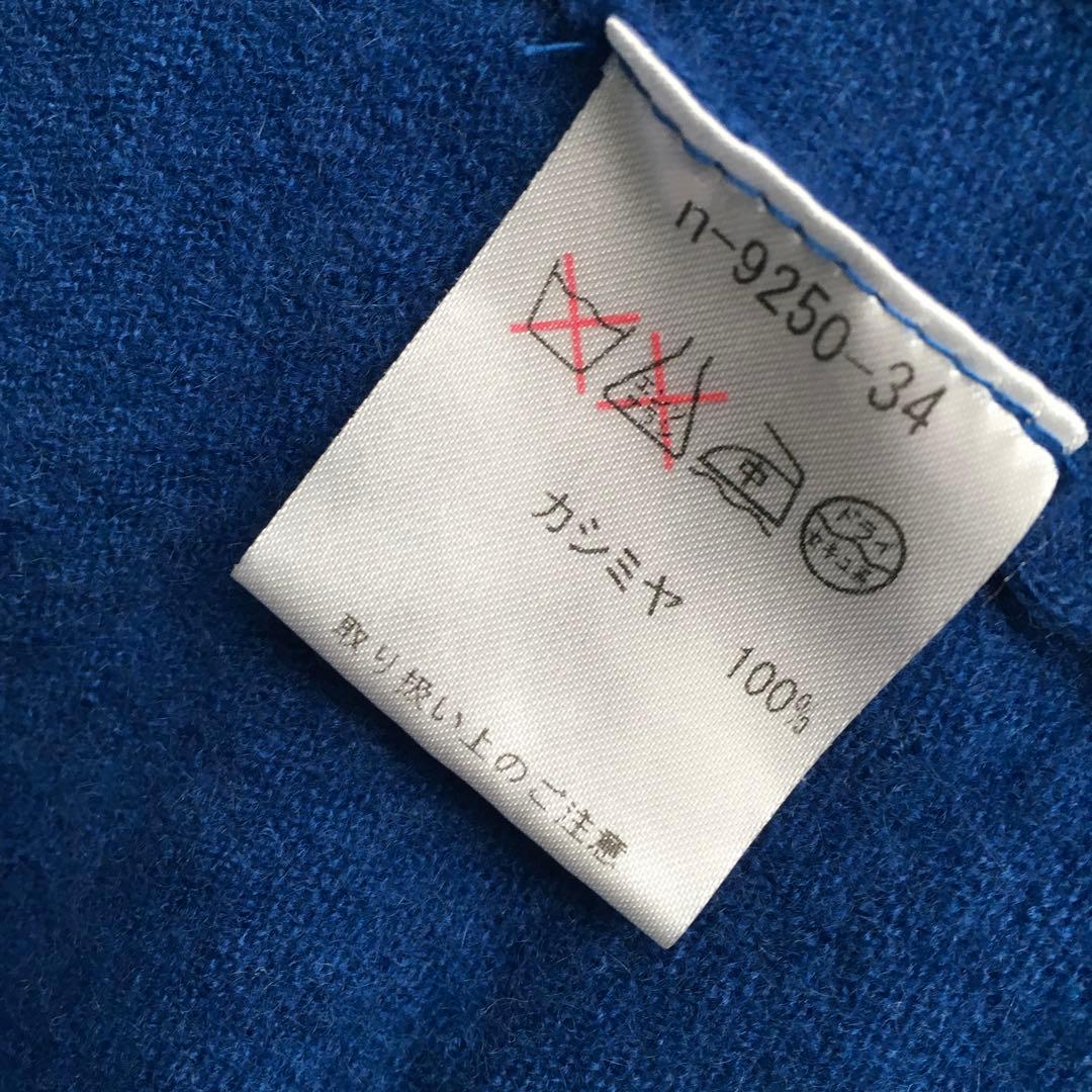 n100 カーディガン　カシミヤ100％
