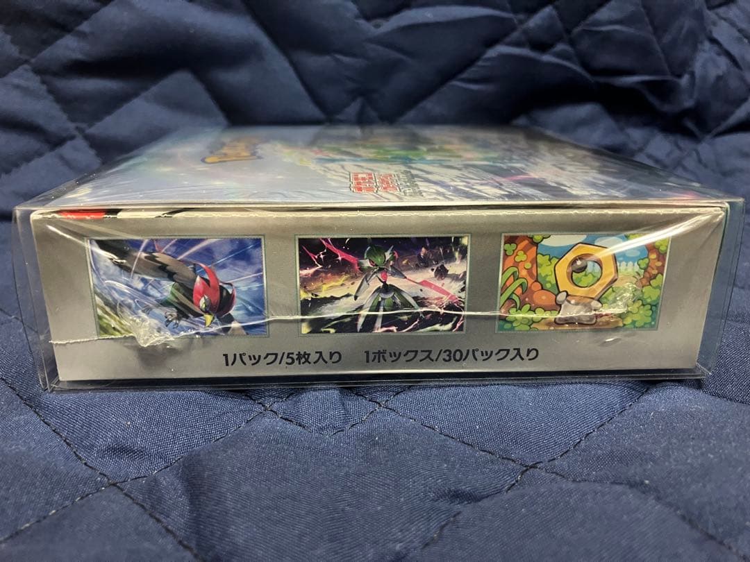 ポケモンカードゲーム ステラミラクル/サイバージャッジ　各1Box