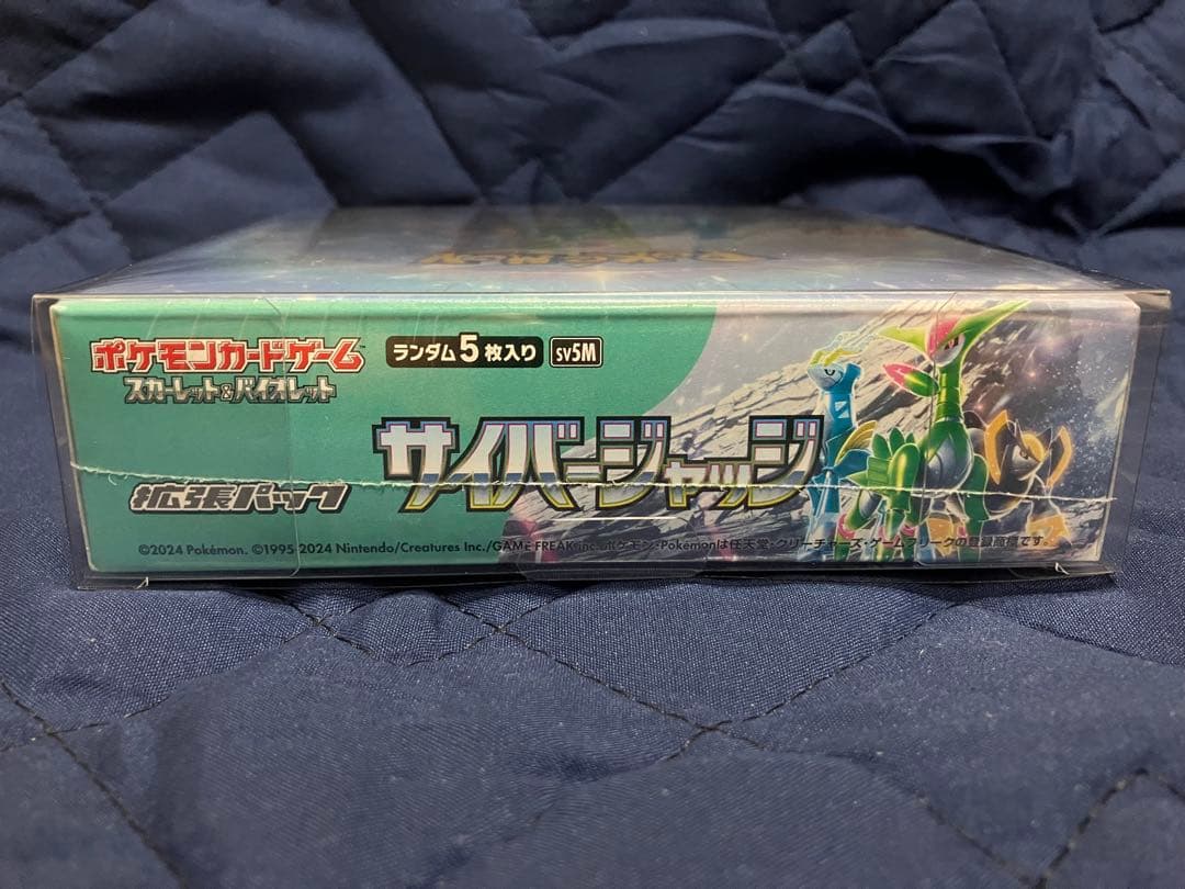 ポケモンカードゲーム ステラミラクル/サイバージャッジ　各1Box