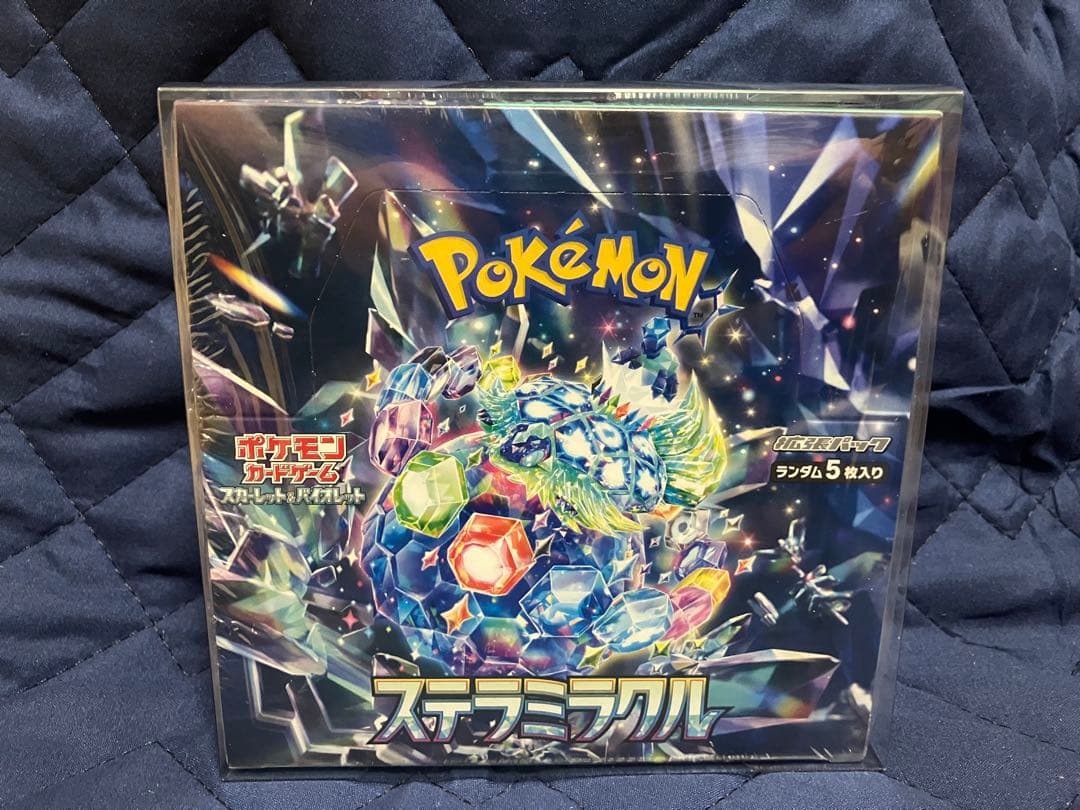 ポケモンカードゲーム ステラミラクル/サイバージャッジ　各1Box