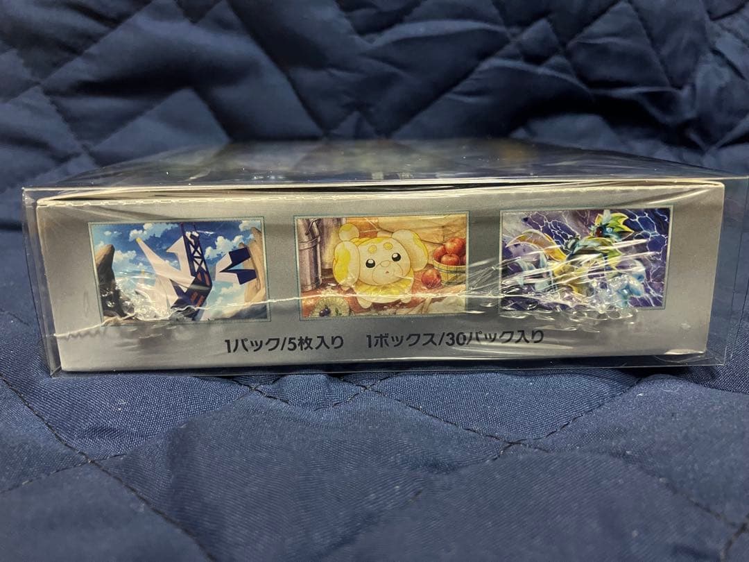 ポケモンカードゲーム ステラミラクル/サイバージャッジ　各1Box