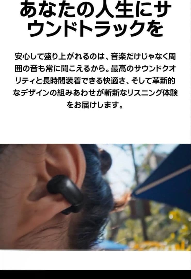 BOSE ULTRA OPEN EARBUDS ブラック(箱付き)