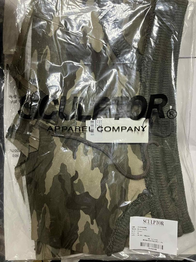 パンツ SCULPTOR Camouflage Shorts forest