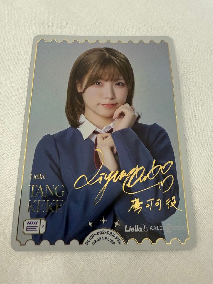 ラブカ　Liyuu　唐可可　PE+　ラブライブオフィシャルカードゲーム　サイン