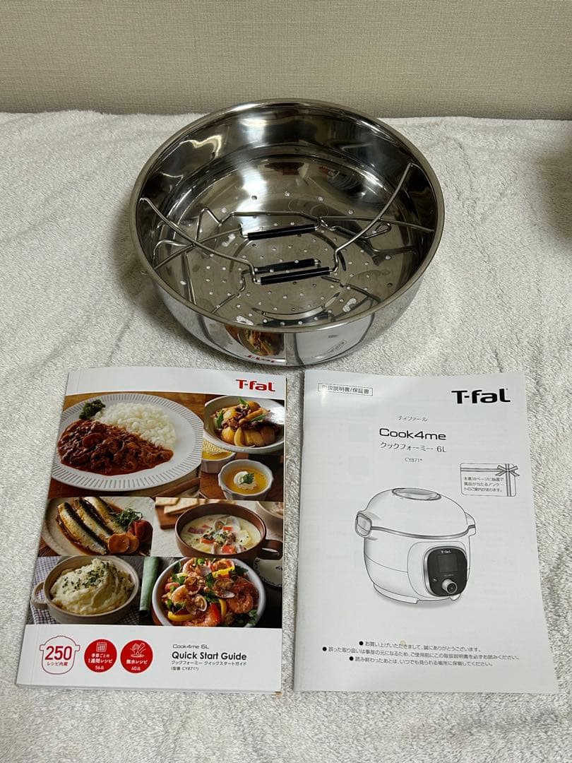 ティファール　クックフォーミー 6L（250レシピ内蔵） CY8711JP