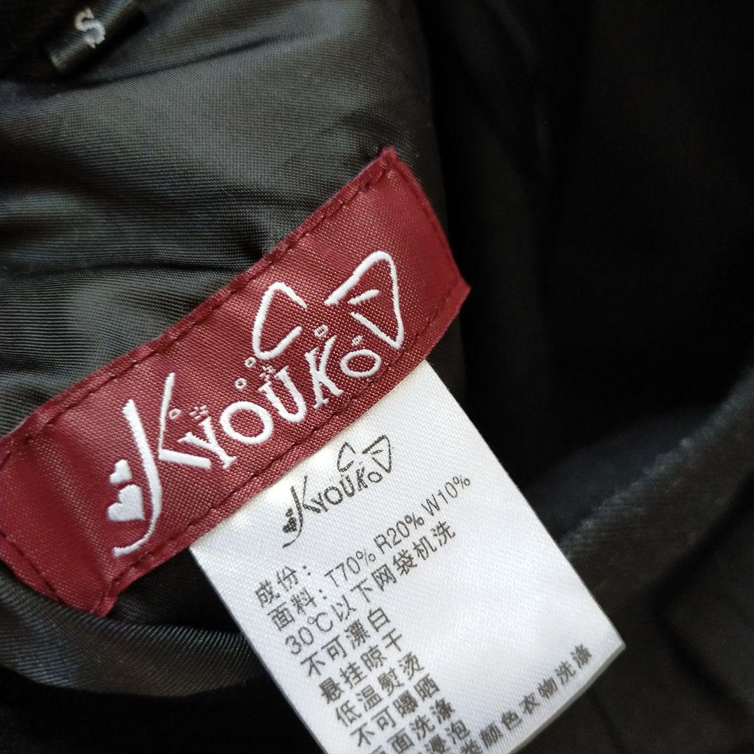 fgo fate 遠坂凛コスプレ衣装