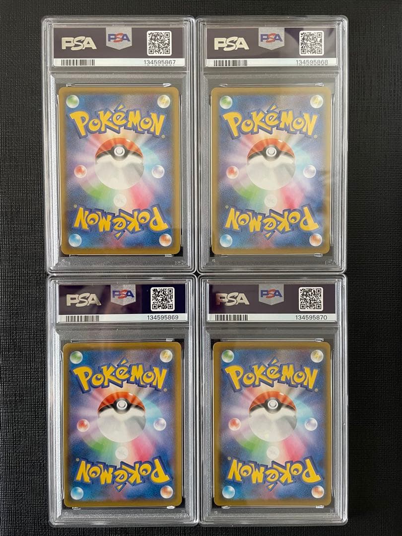 PSA10,9 四連番 ピカチュウ Vunion Vユニオン Pikachu