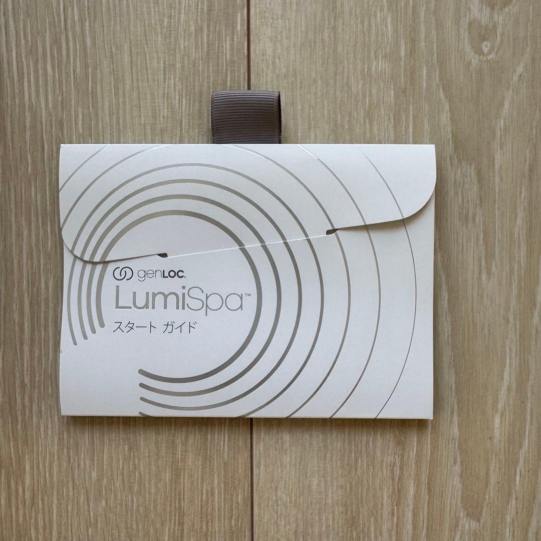 ルミスパ ageLOC LumiSpa iO 美顔器