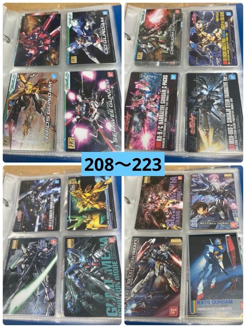 ガンプラパッケージアート　129枚まとめ売り