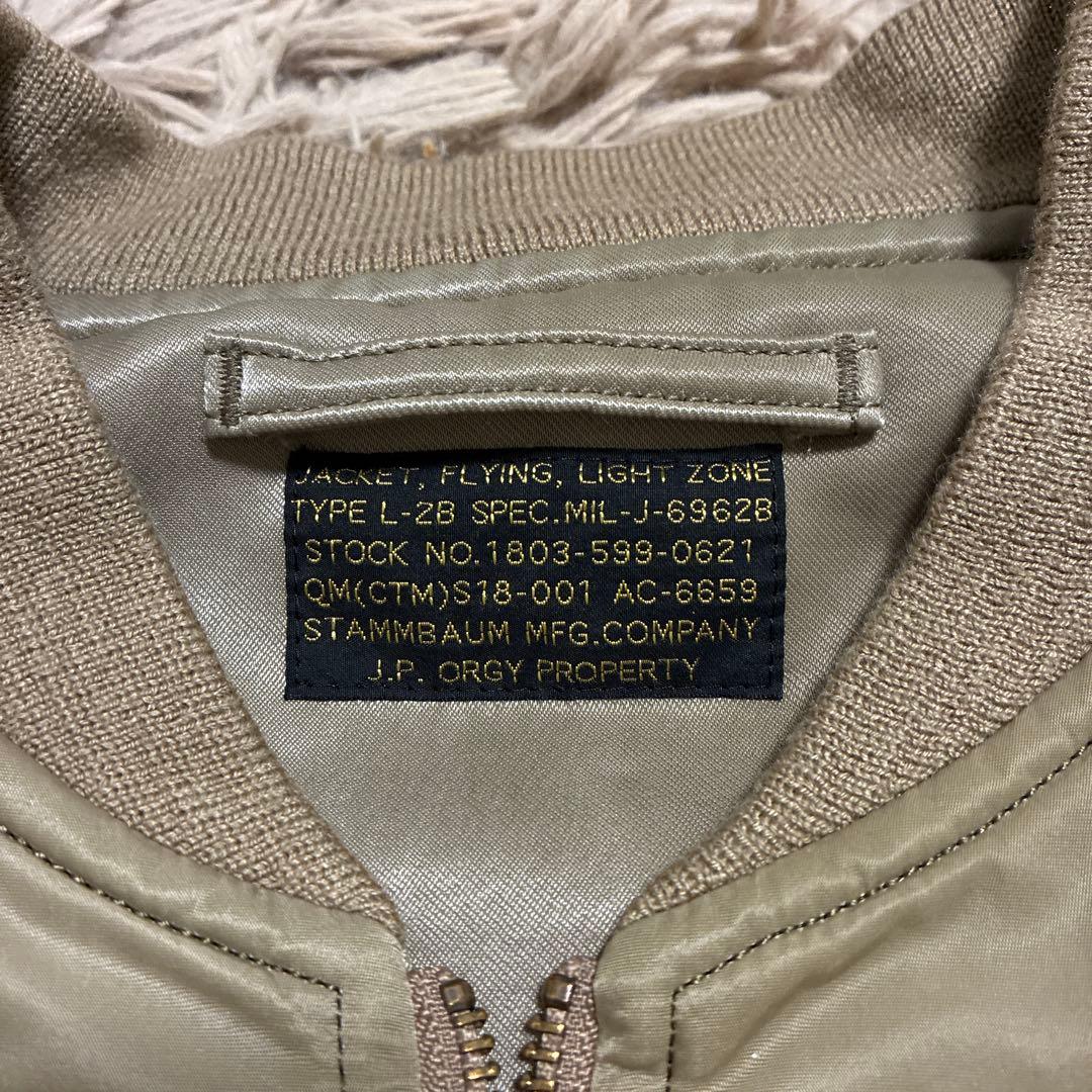 【クリーニング済】アパルトモン STAMMBAUM/シュタンバウム L2-B