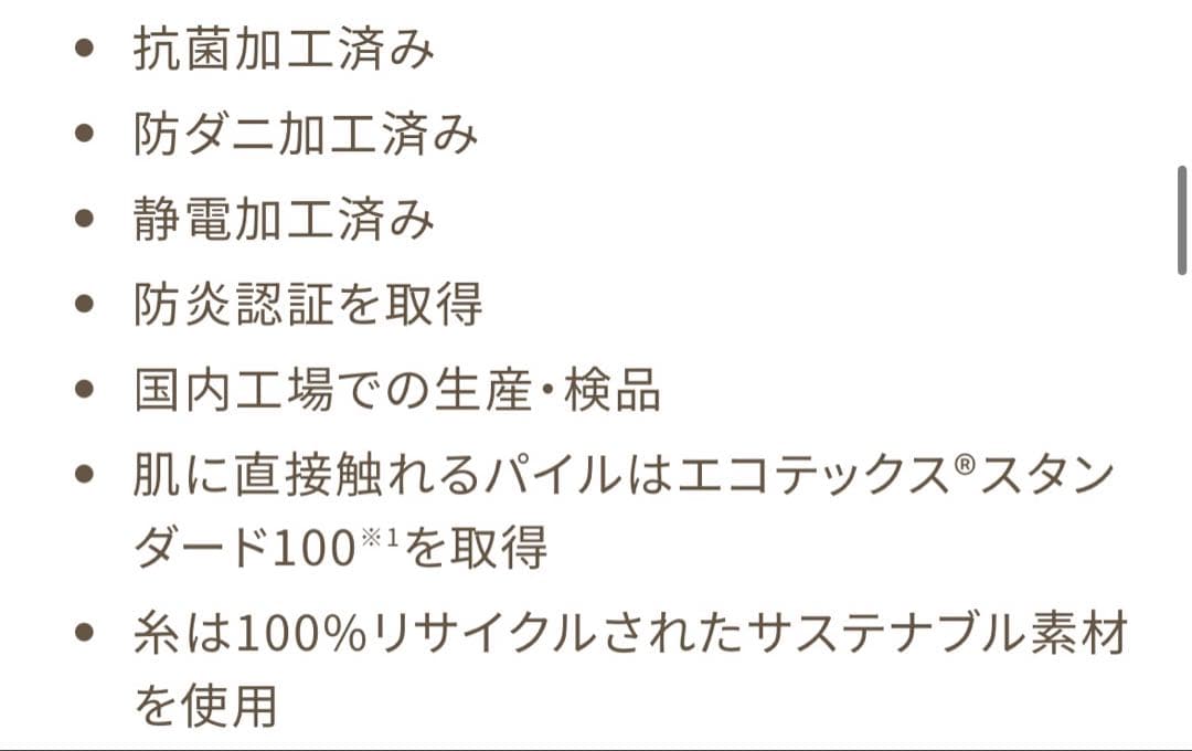8枚　MUTE 防音専科　防音マット　ホワイト