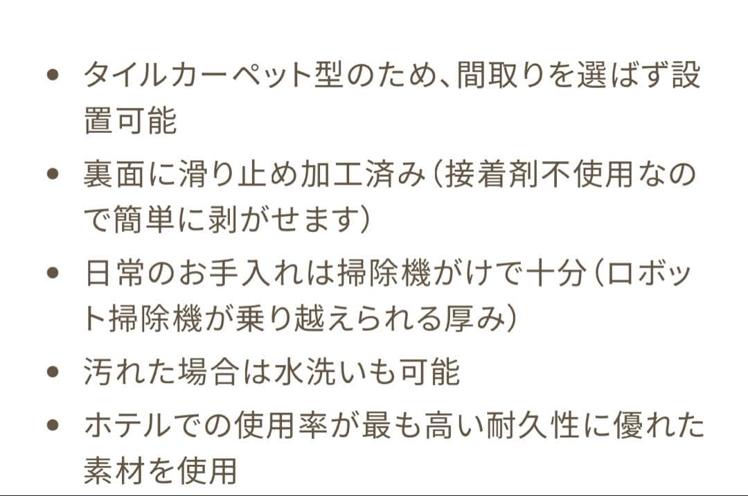 8枚　MUTE 防音専科　防音マット　ホワイト