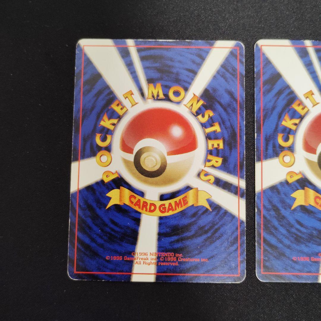 ポケモン　旧裏　フシギバナ ★ 第1弾拡張パック　3枚セット！