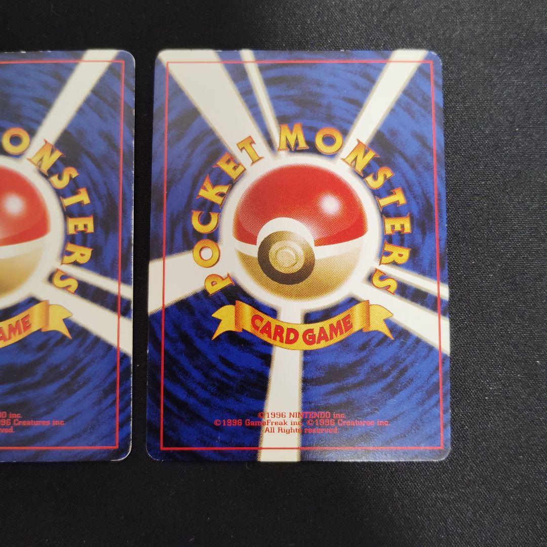 ポケモン　旧裏　フシギバナ ★ 第1弾拡張パック　3枚セット！