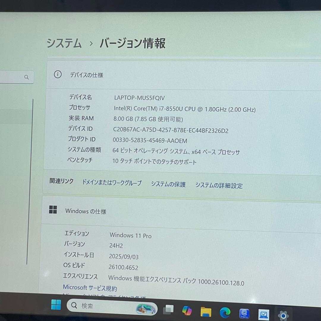 #667 富士通 LIFEBOOK WS1/D2 i7-8550U SSD512