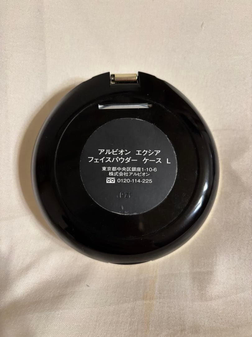 エクシア セレスティアルヴェール　NA01