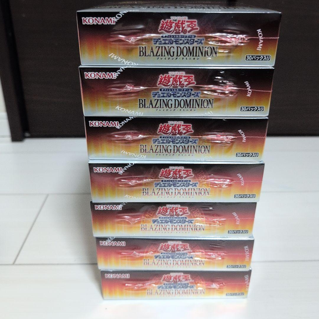 新品未開封　遊戯王OCG ブレイジングドミニオン 7BOX ＆ 精霊術の使い手