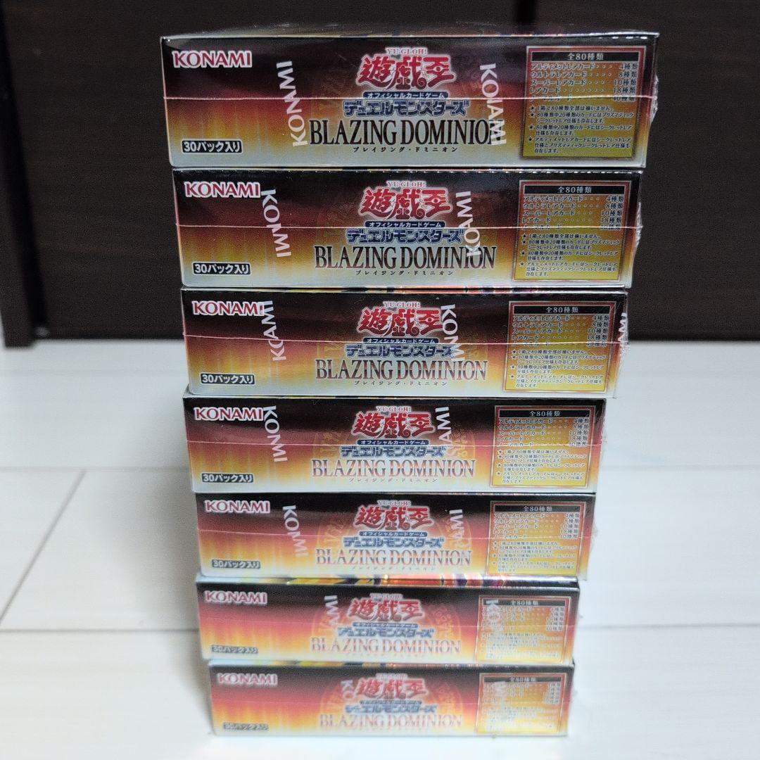 新品未開封　遊戯王OCG ブレイジングドミニオン 7BOX ＆ 精霊術の使い手