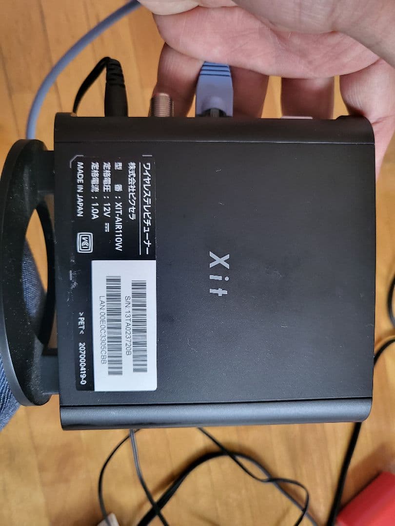 Xit AIR チューナー XIT-AIR-110W ポップインアラジン 中継機