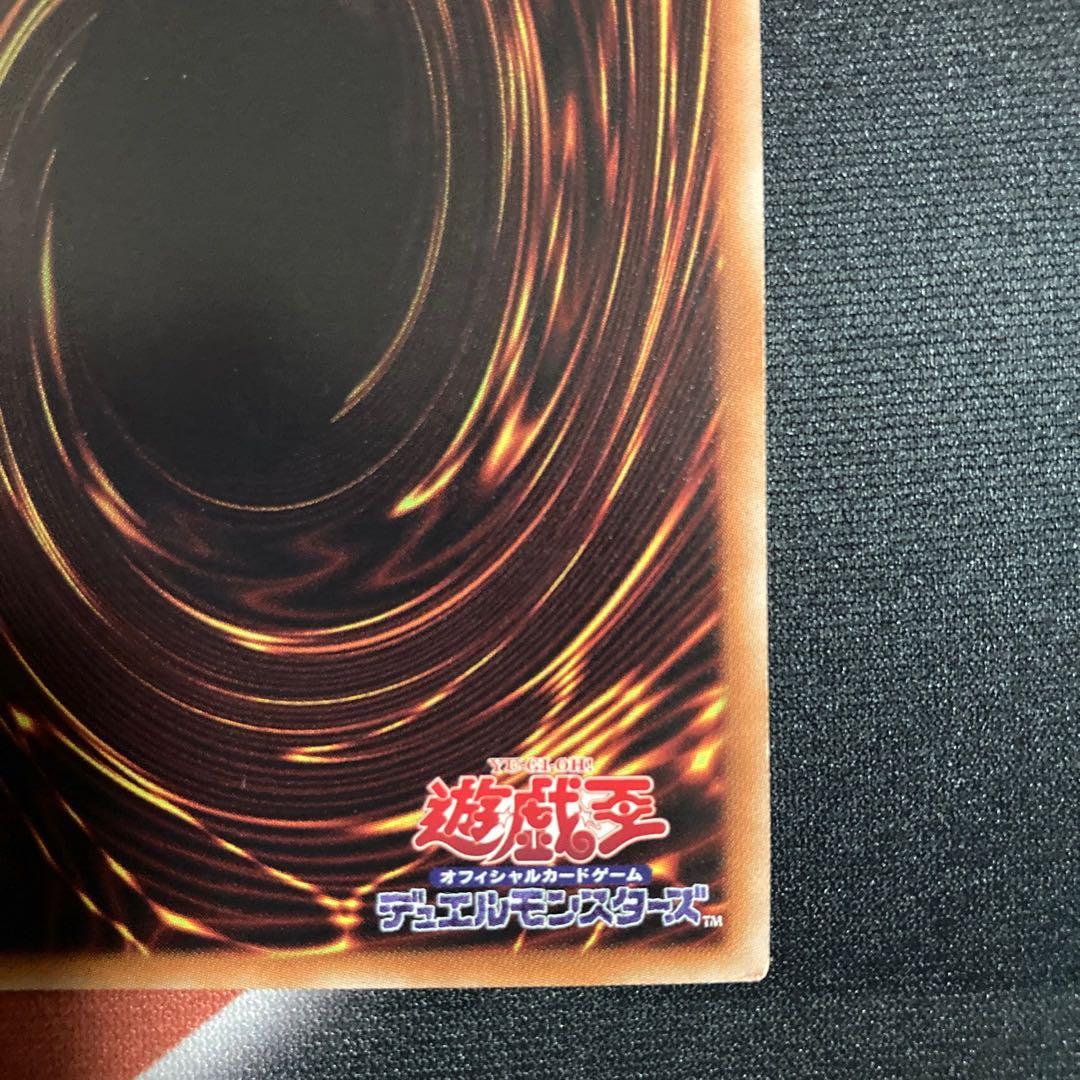 遊戯王　20thまとめ売り　閃刀姫