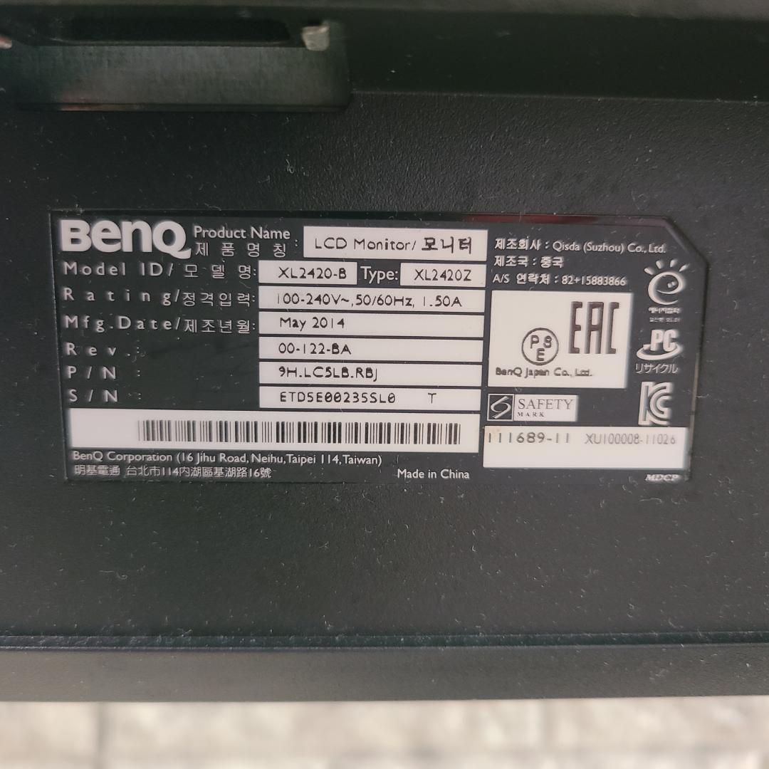 BenQ XL2420-B ゲーミング モニター ディスプレイ 24インチ