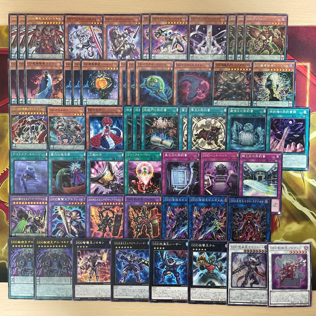 本格構築 DDデッキ アーククライシス カウントサーベイヤー ゼロマキナ