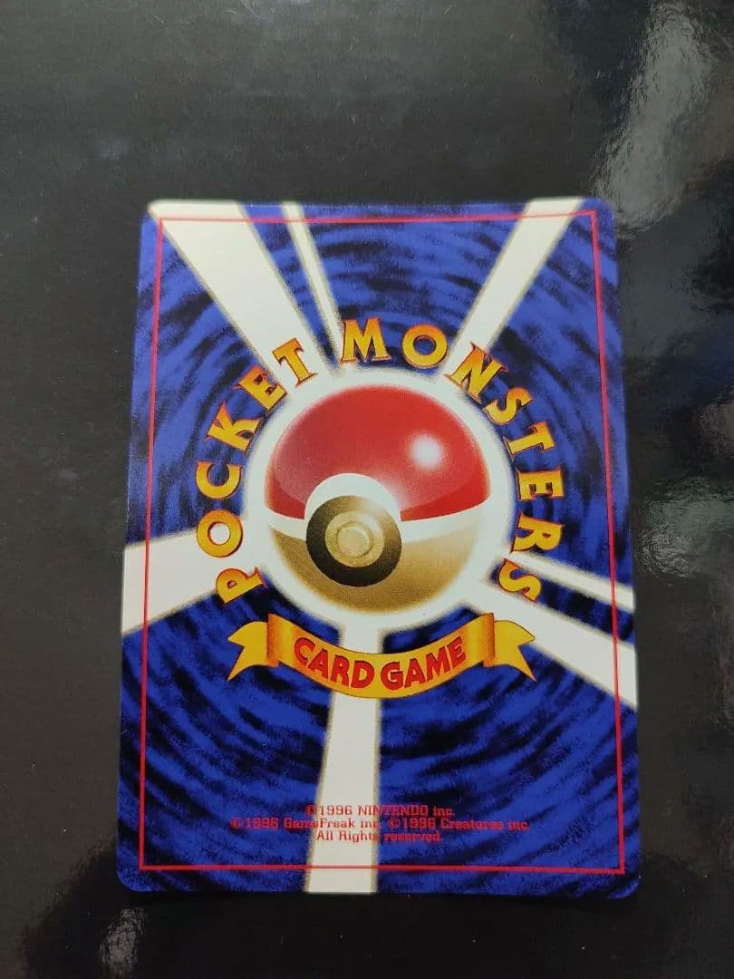 ブラッキー ★ : 旧裏 [neo2 No.197](ポケモンカード★neo