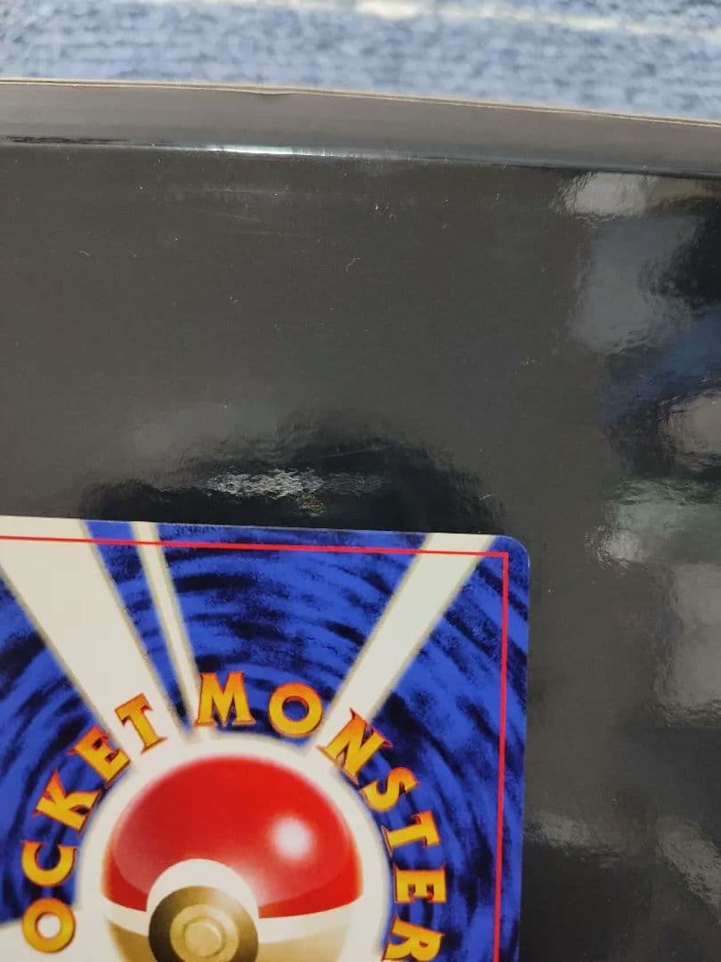 ブラッキー ★ : 旧裏 [neo2 No.197](ポケモンカード★neo