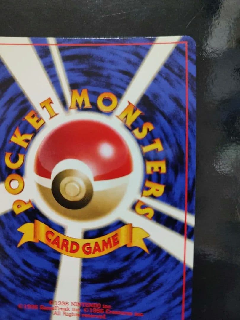 ブラッキー ★ : 旧裏 [neo2 No.197](ポケモンカード★neo